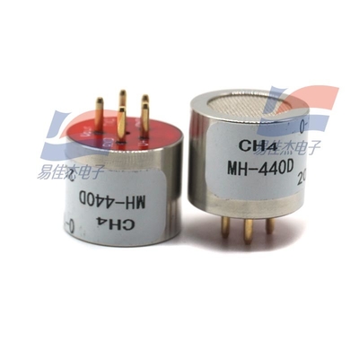 MH-440D NDIR Capteur de gaz CH4 infrarouge Haute sensibilité Haute résolution Rapide réponse Excellente stabilité Longue durée de vie
