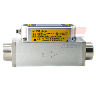 YJJ MF4712-R4F-200-V-N Débitmètre numérique pour les gaz secs et propres Mesure précise de l'air/l'azote